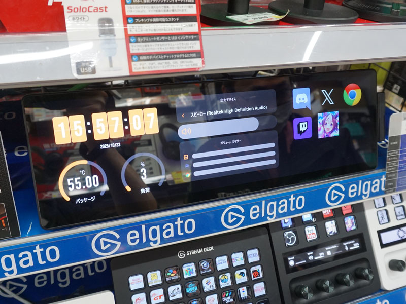 「XENEON EDGE 14.5 LCD Touchscreen」