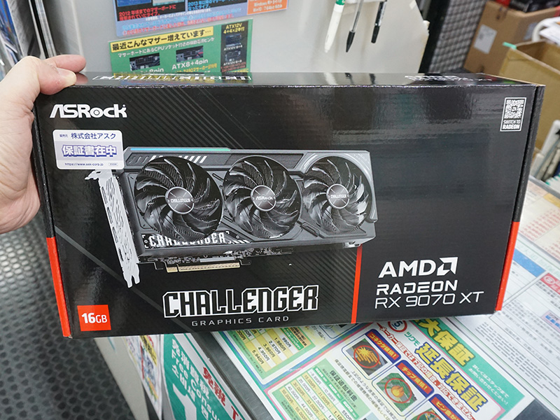 「Radeon RX 9070 XT Challenger 16GB」