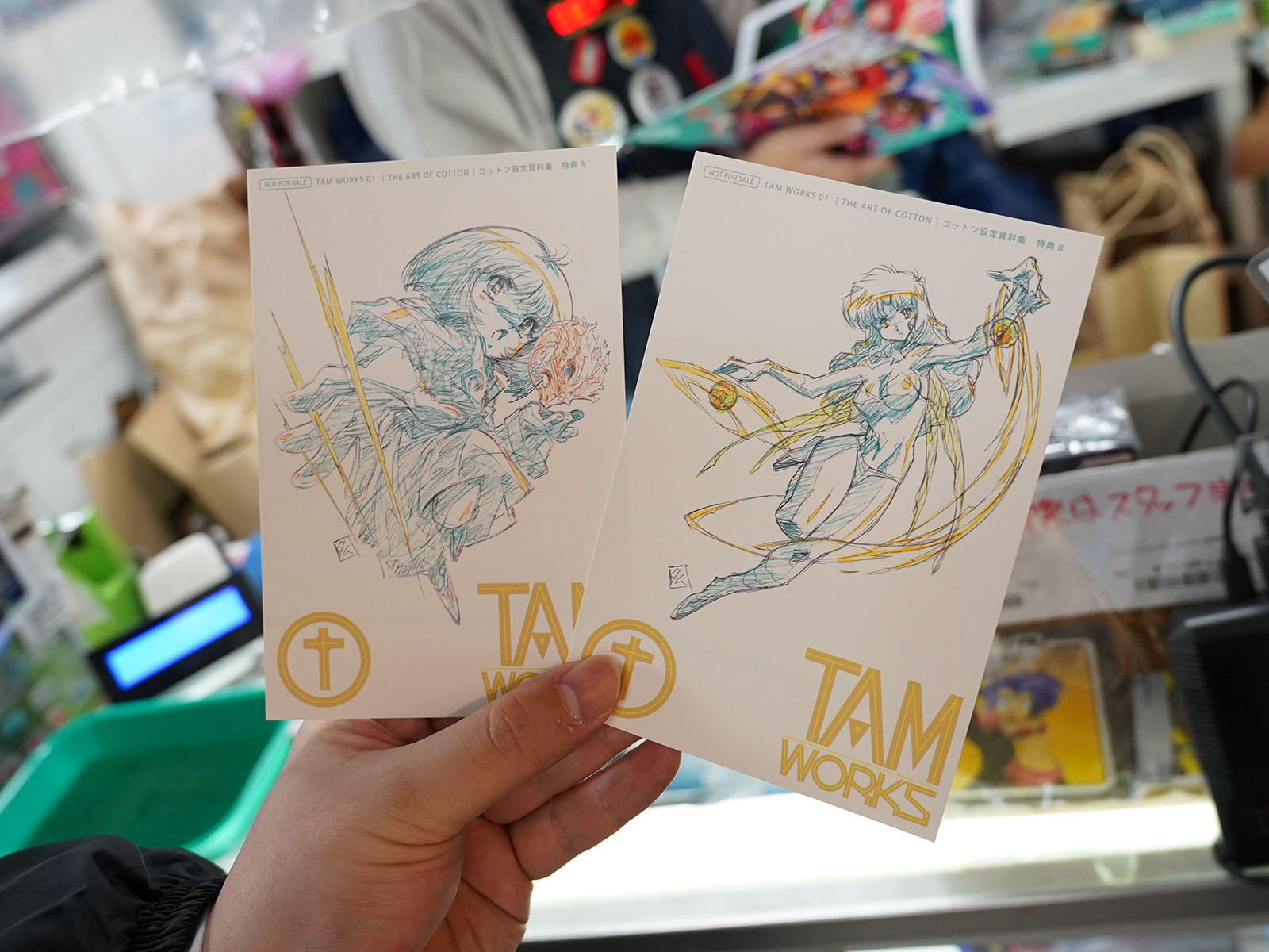 購入特典(1枚付属)