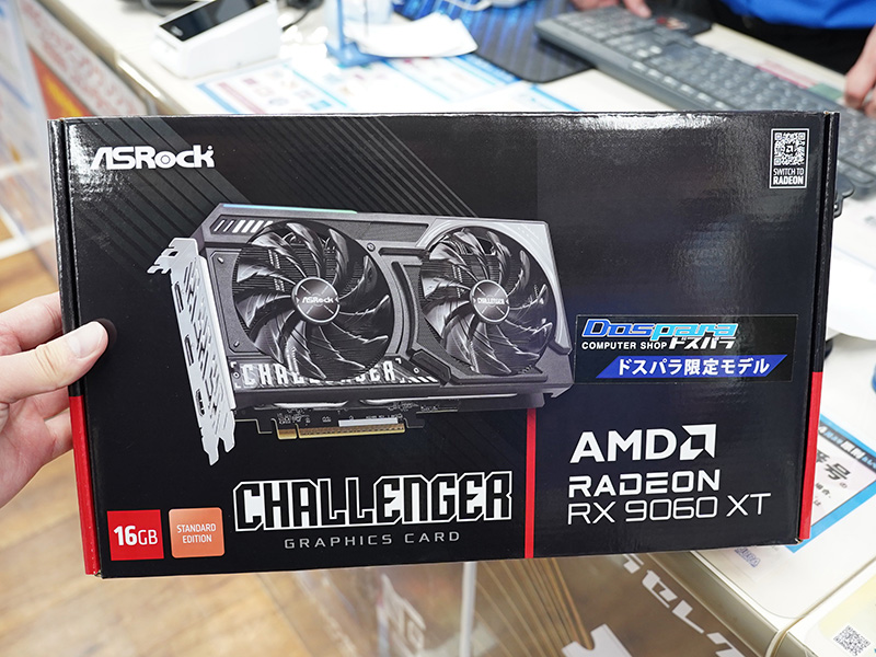 「Radeon RX 9060 XT Challenger 16GB」