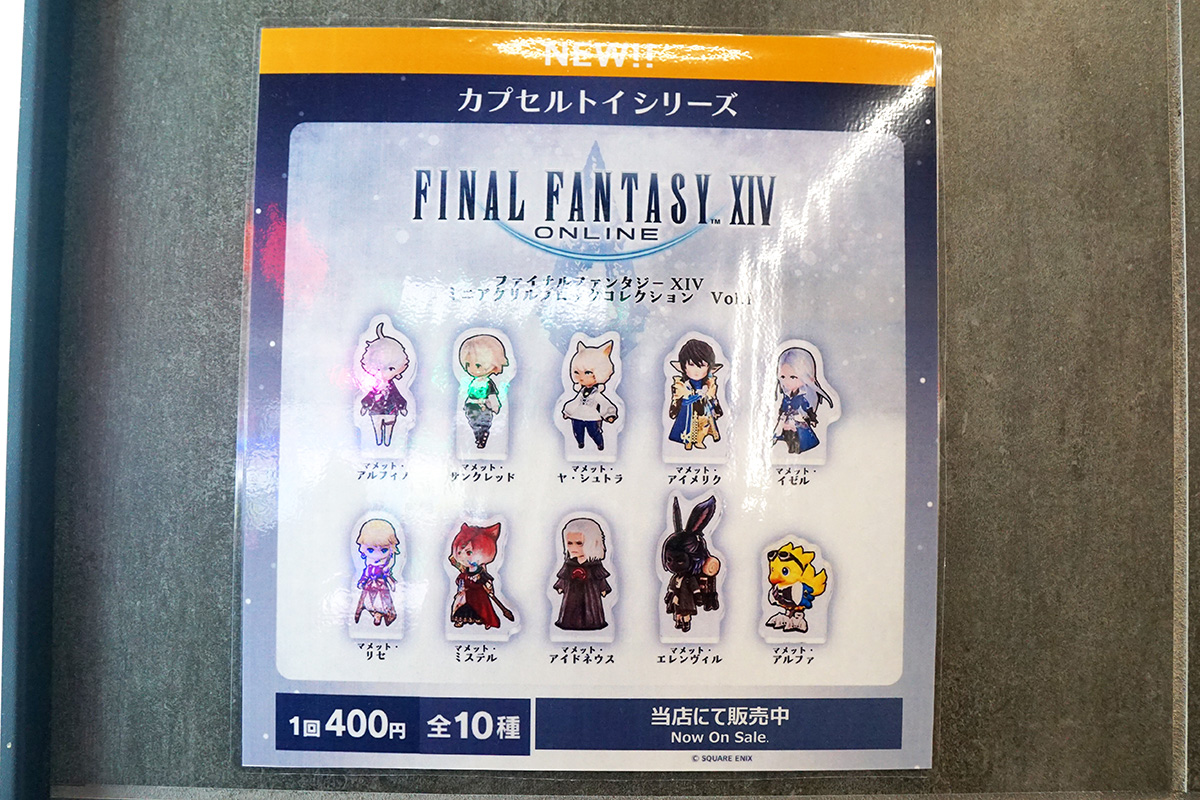 EXBAR TOKYO plus 秋葉原(10月25日撮影)