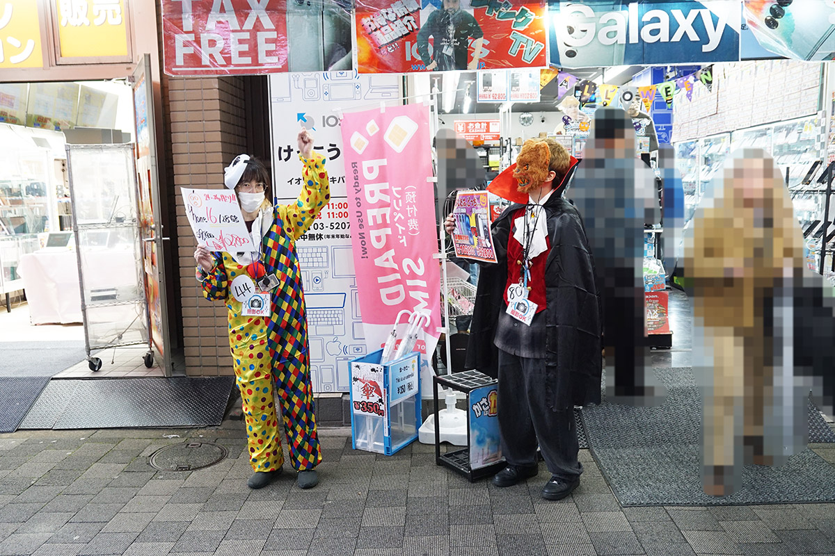 イオシス アキバ中央通店(10月25日撮影)