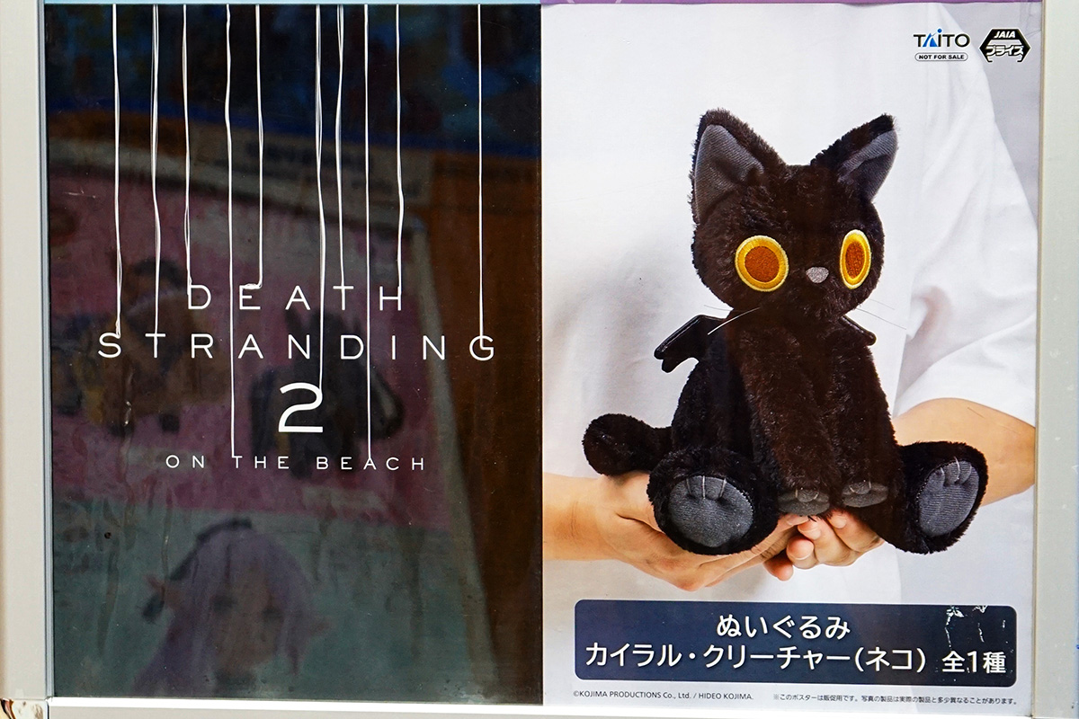 秋葉原Hey(10月25日撮影)