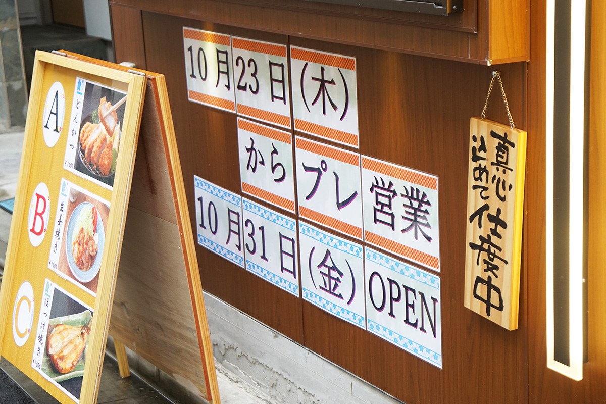 二日酔(10月25日撮影)