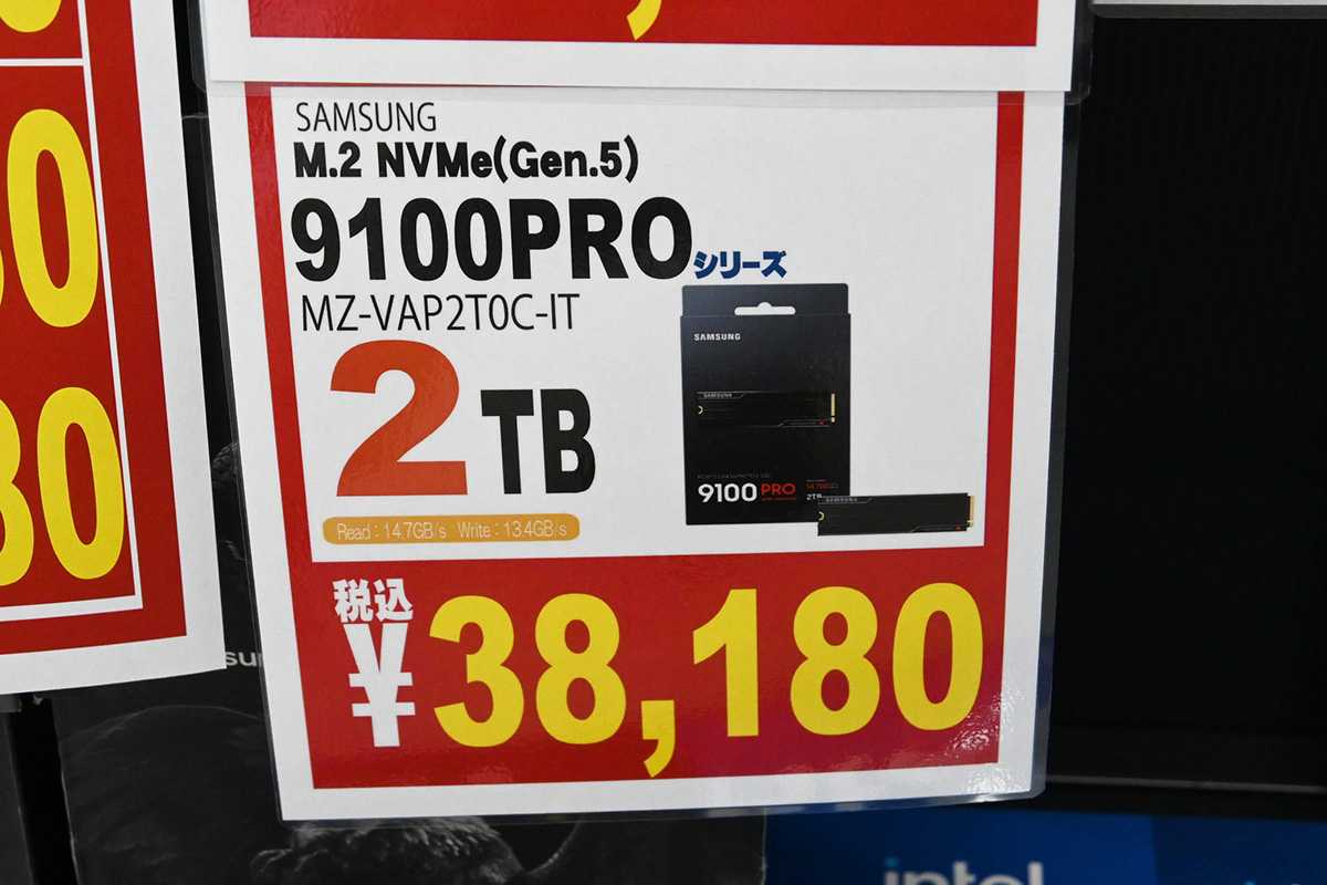 Samsung「9100 PRO」ヒートシンク搭載2TBが38,180円(11月1日撮影)