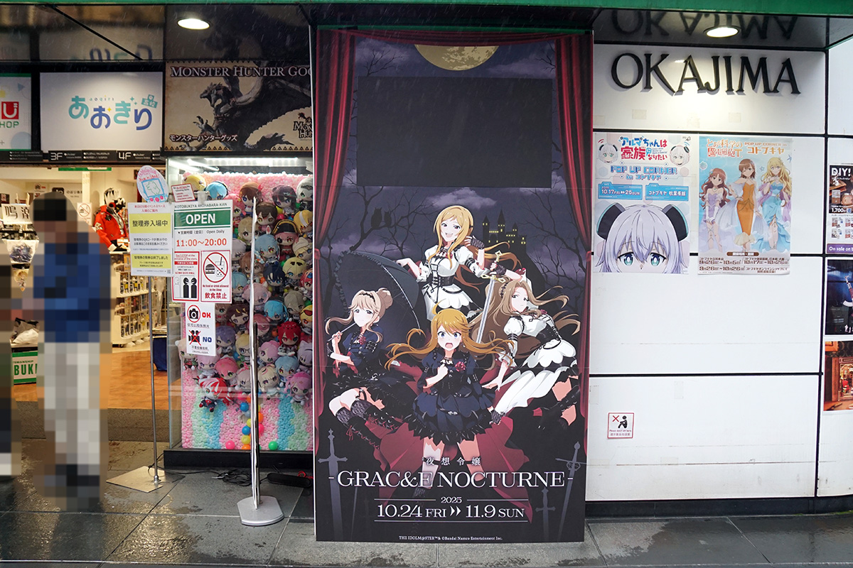 コトブキヤ秋葉原館(10月25日撮影)