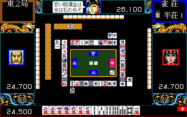 対局中は、顔アイコンの隣に吹き出しが表示され、賑やかな感じで進みます。その表情も、笑ったり泣いたり怒ったりとバリエーション豊かで、見ていて飽きません。