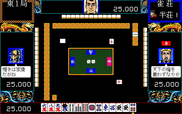 対局中は、顔アイコンの隣に吹き出しが表示され、賑やかな感じで進みます。その表情も、笑ったり泣いたり怒ったりとバリエーション豊かで、見ていて飽きません。