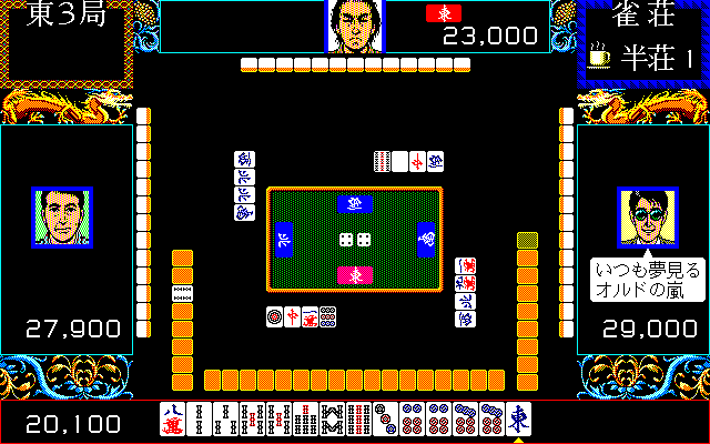 対局中は、顔アイコンの隣に吹き出しが表示され、賑やかな感じで進みます。その表情も、笑ったり泣いたり怒ったりとバリエーション豊かで、見ていて飽きません。