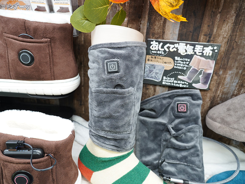 あしくび電気毛布「くるぽっか」