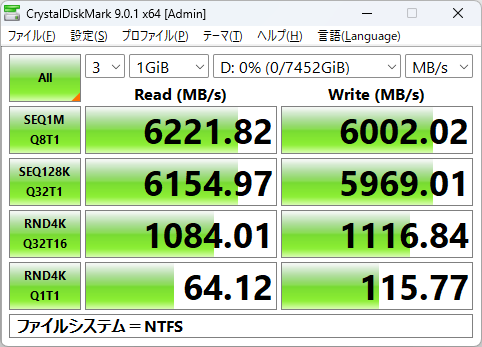 NTFS環境で実行したCrystalDiskMark