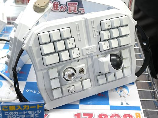 アコーディオンのように掴んで使う変態キーボード「GrabShell