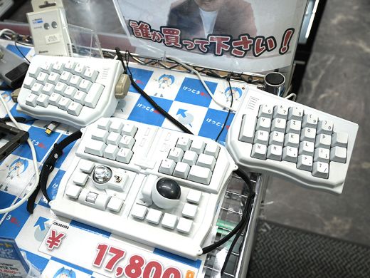 アコーディオンのように掴んで使う変態キーボード「GrabShell