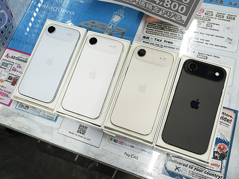 iPhone Air」の未使用品が144,800円から！イオシスに大量入荷 - AKIBA