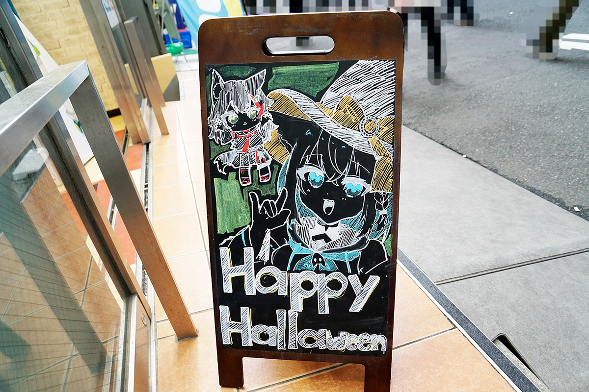 FandomAkiba(11月1日撮影)