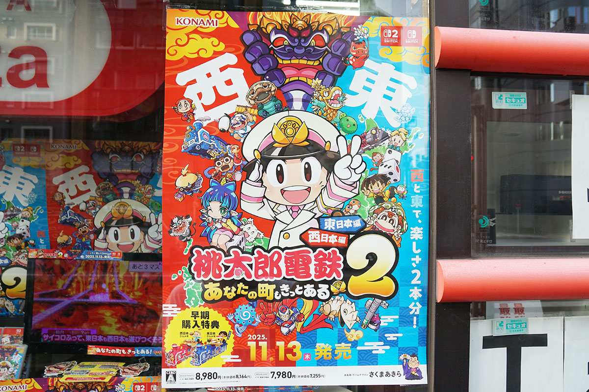 アウトレットプラザ(11月1日撮影)