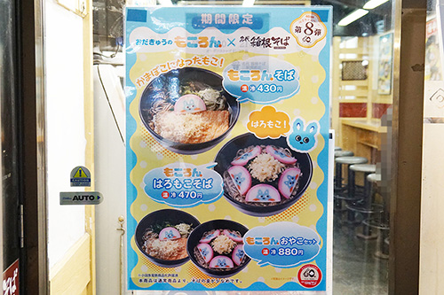 ピリ辛味噌味の「ラーメン缶」が販売開始、つけ麺一頂で麺1kgまで増量