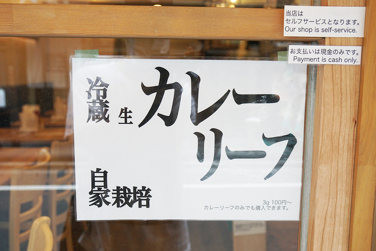 モチヅキカレー(11月1日撮影)