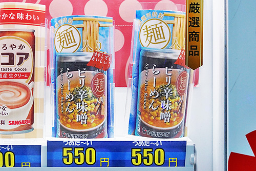 ピリ辛味噌味の「ラーメン缶」が販売開始、つけ麺一頂で麺1kgまで増量
