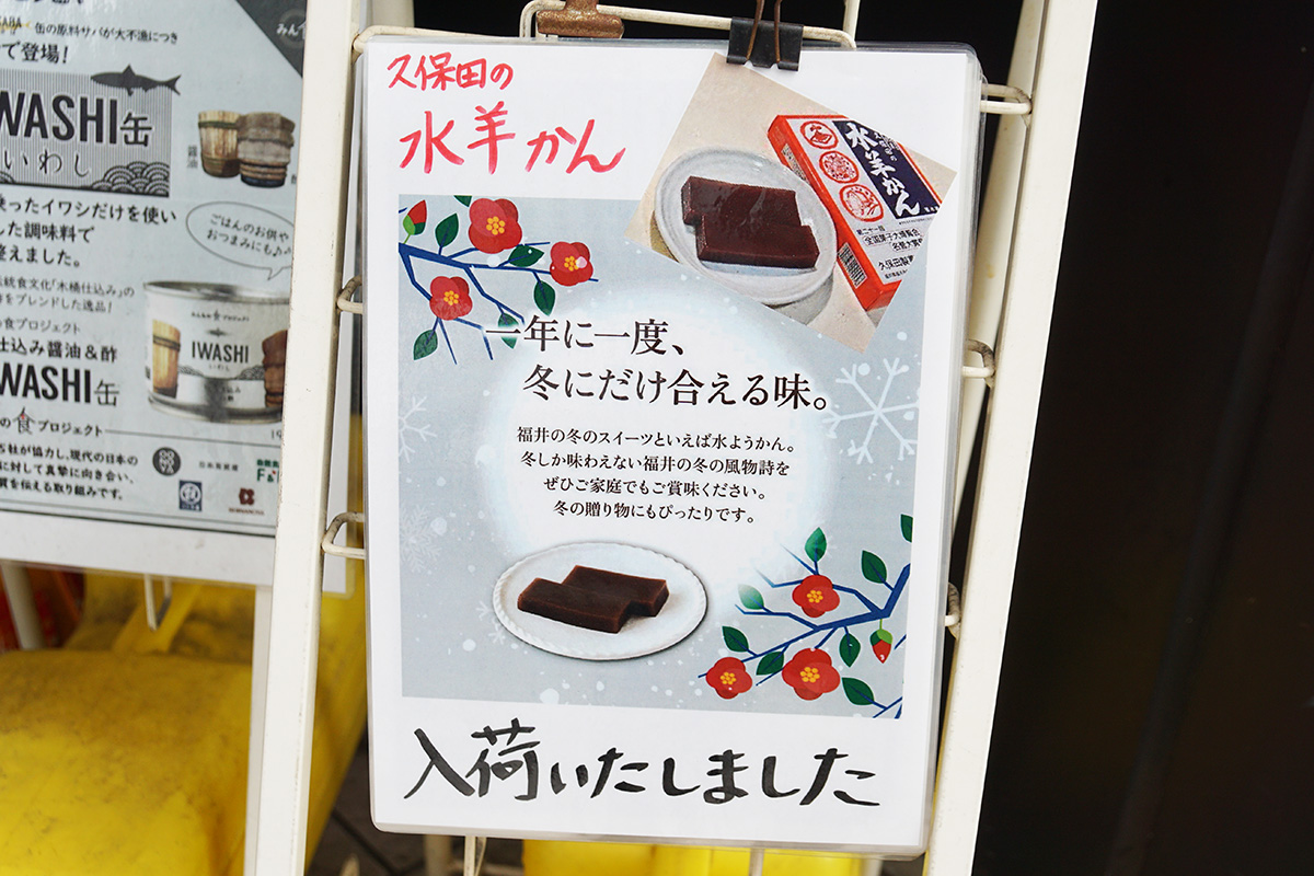 ちゃばら(11月1日撮影)