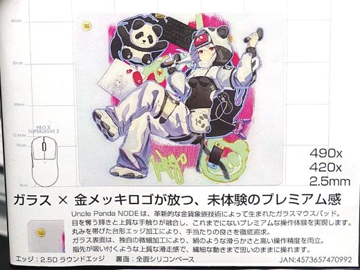 金バッジを備えたガラス製マウスパッド「NODE」がUncle Pandaから