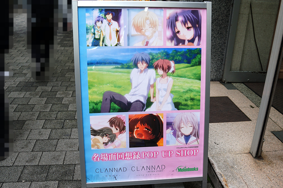 AKIBA NIGHT GALLERY.(11月1日撮影)