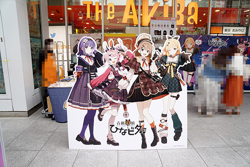 ガンダムゲームの大会「GGGP×RAGE」開催、アトレの壁面広告が「ゆる