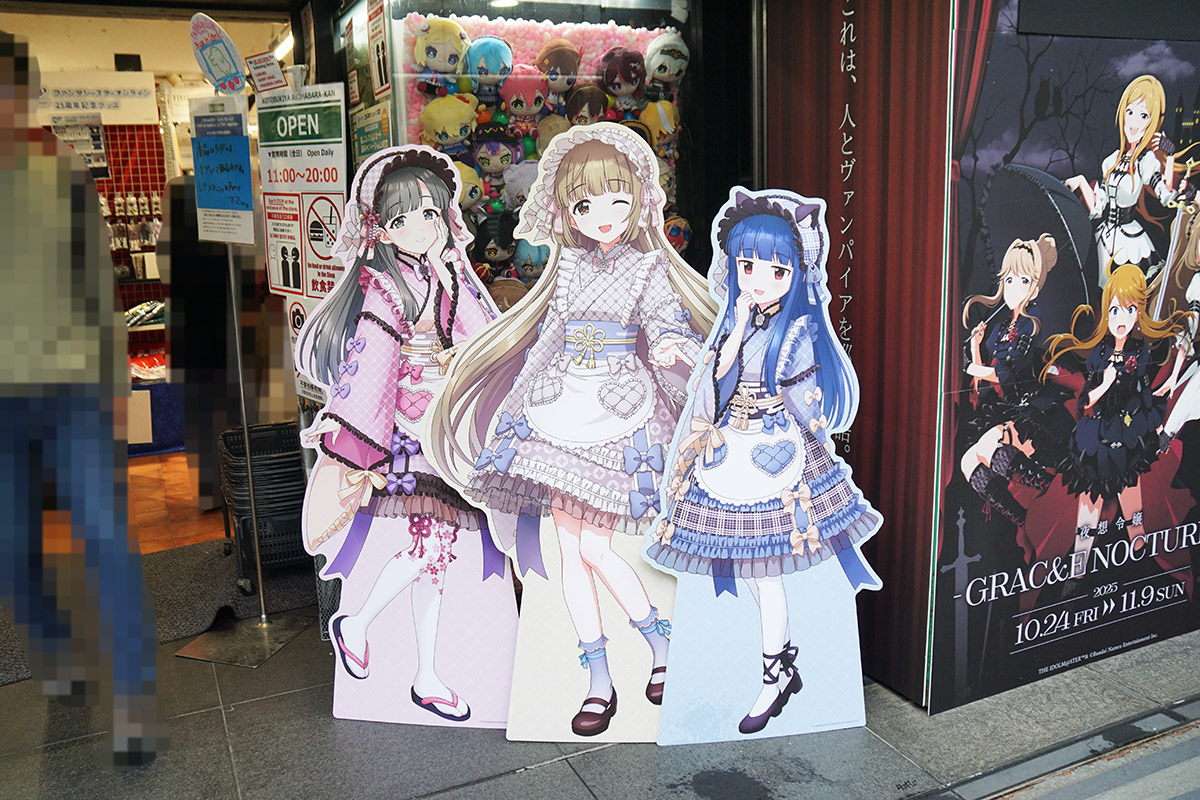 コトブキヤ秋葉原館(11月1日撮影)