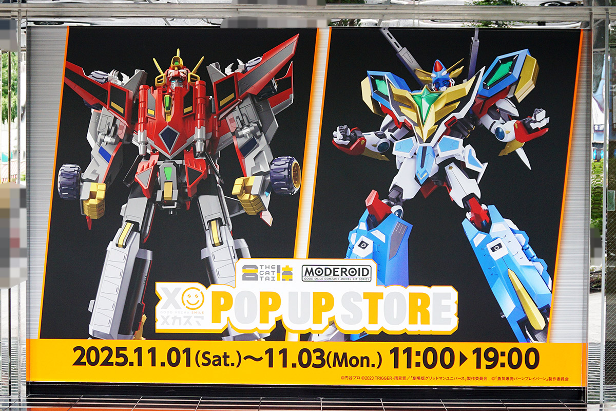 アキバCOギャラリー(11月1日撮影)