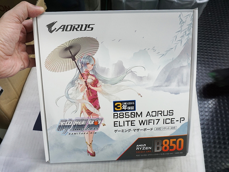 「B850M AORUS ELITE WIFI7 ICE-P」