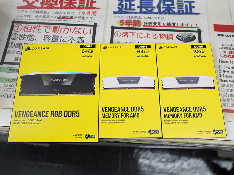 左から「CMH64GX5M2B6400C42」「CMK64GX5M2B6000Z30W」「CMK32GX5M2E6000Z36W」