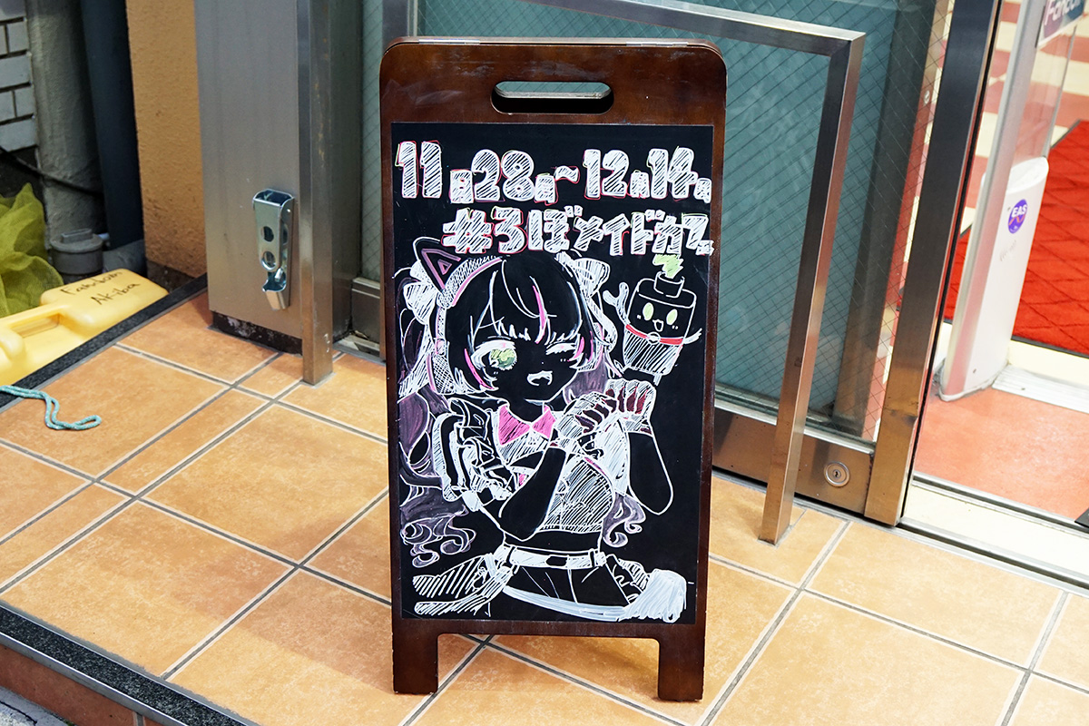 (11月7日撮影)