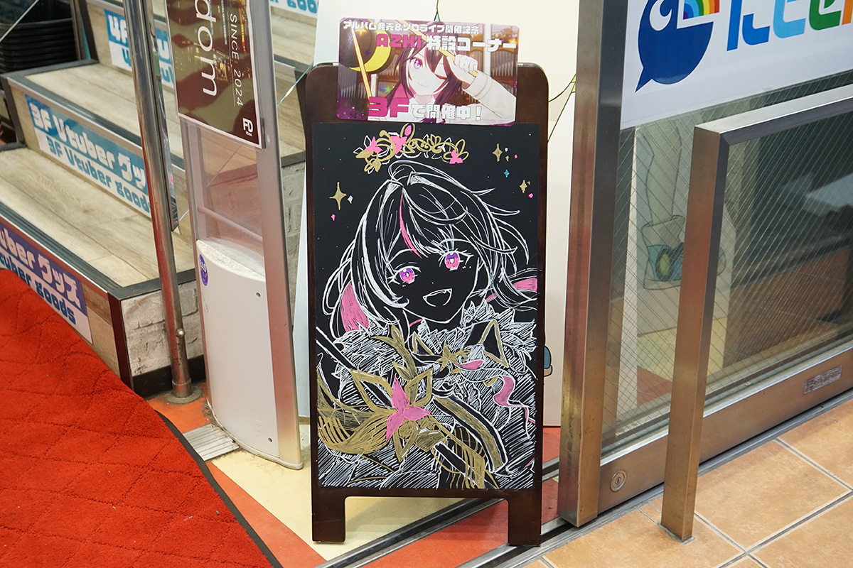 (11月7日撮影)
