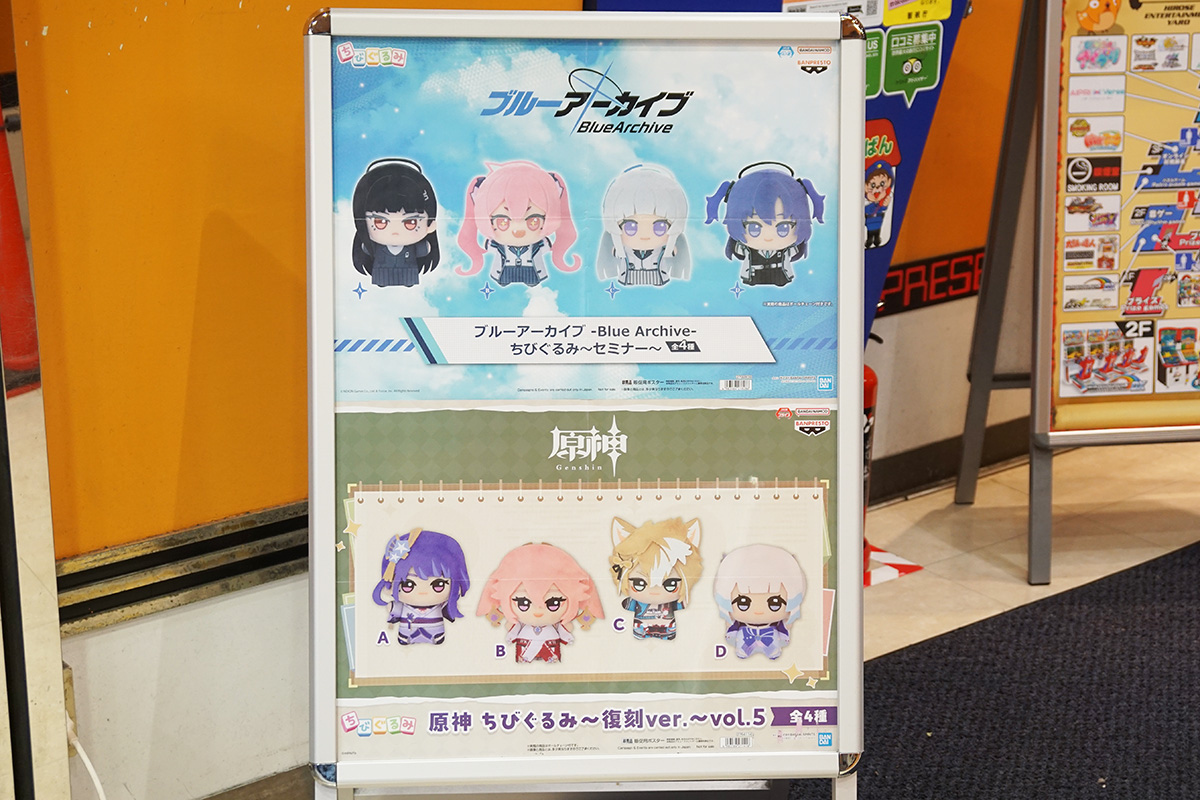 秋葉原Hey(11月8日撮影)
