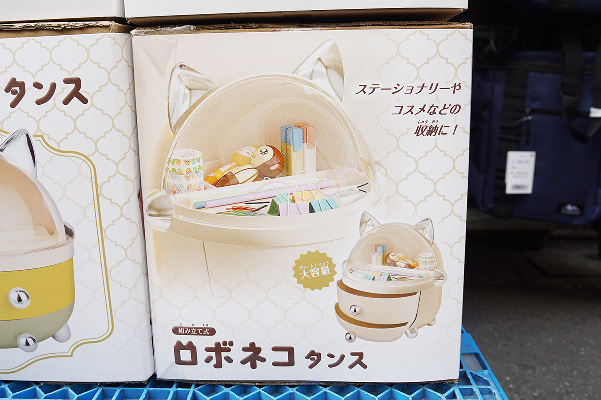 あきばお～弐號店(11月8日撮影)