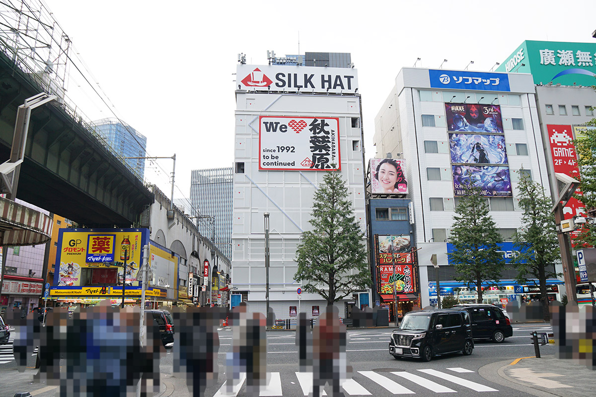 シルクハット秋葉原(11月7日撮影)