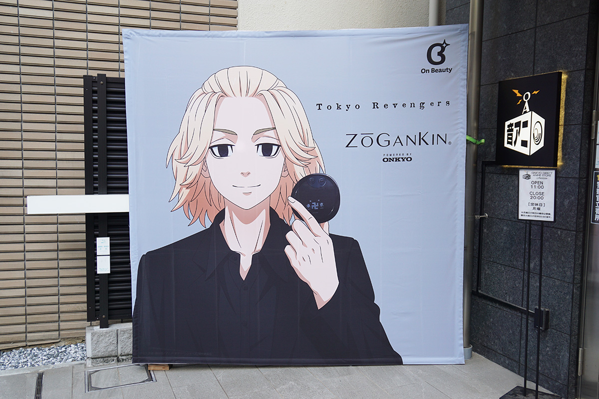 音アニ2号店(11月7日撮影)