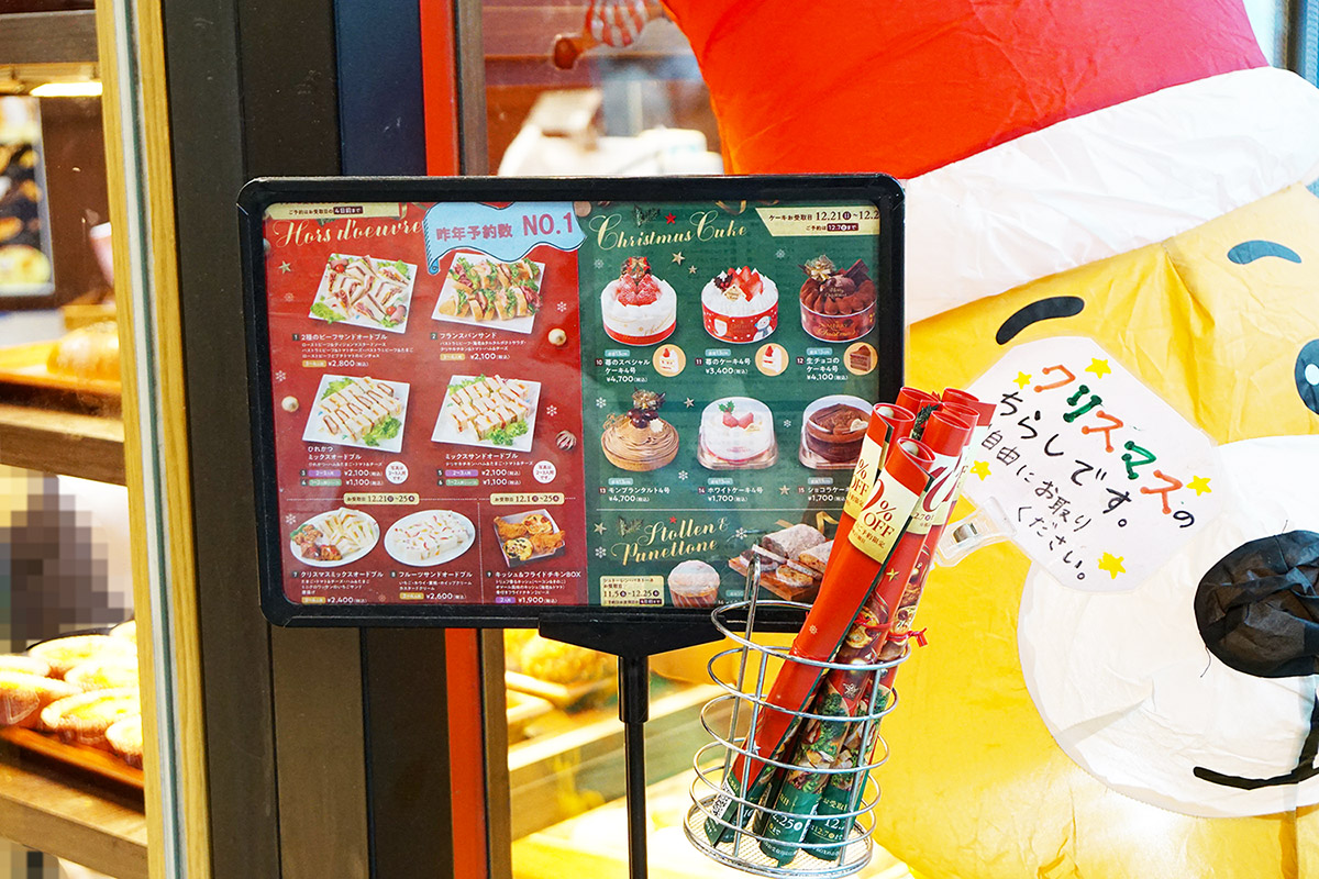 VIE DE FRANCE 秋葉原昭和通り口店(11月8日撮影)