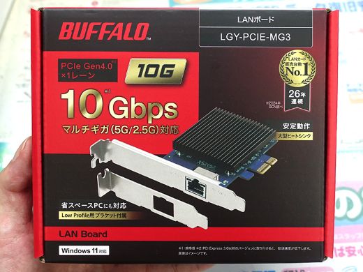 バッファローの10GbE対応LANカード「LGY-PCIE-MG3」が入荷、価格は