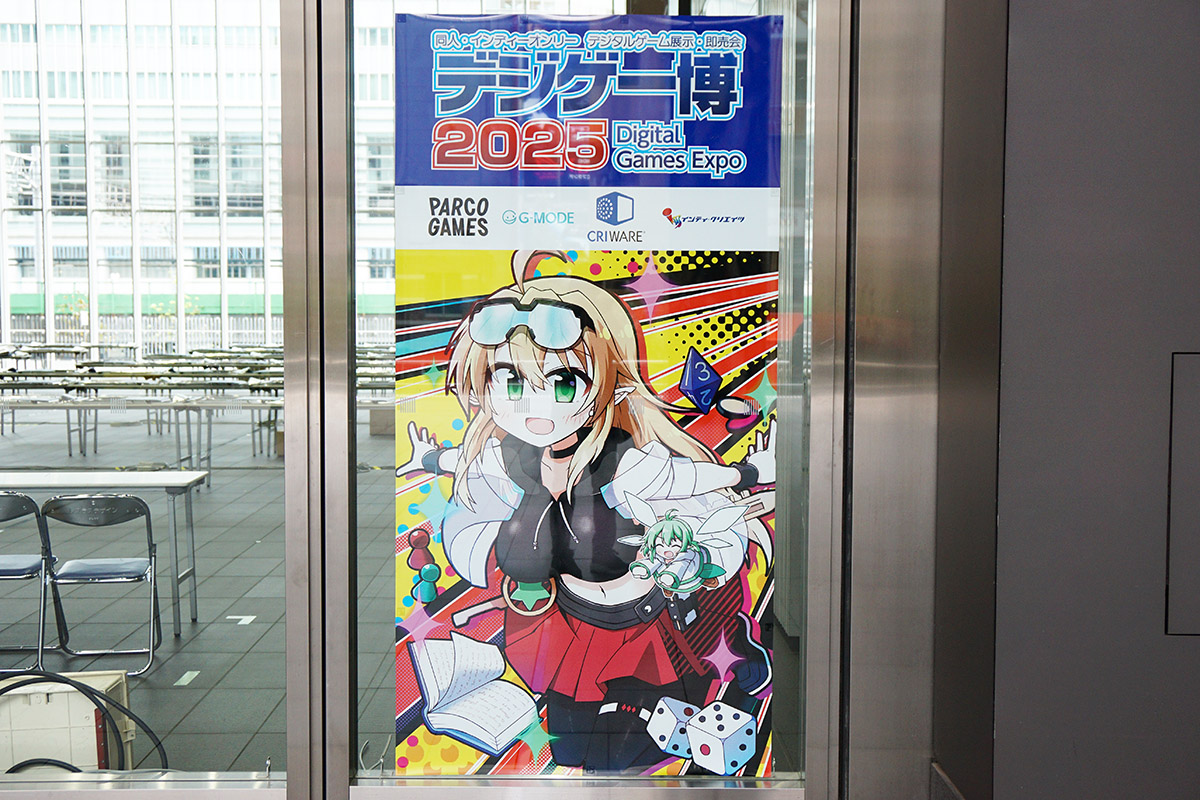 秋葉原UDX(11月8日撮影)