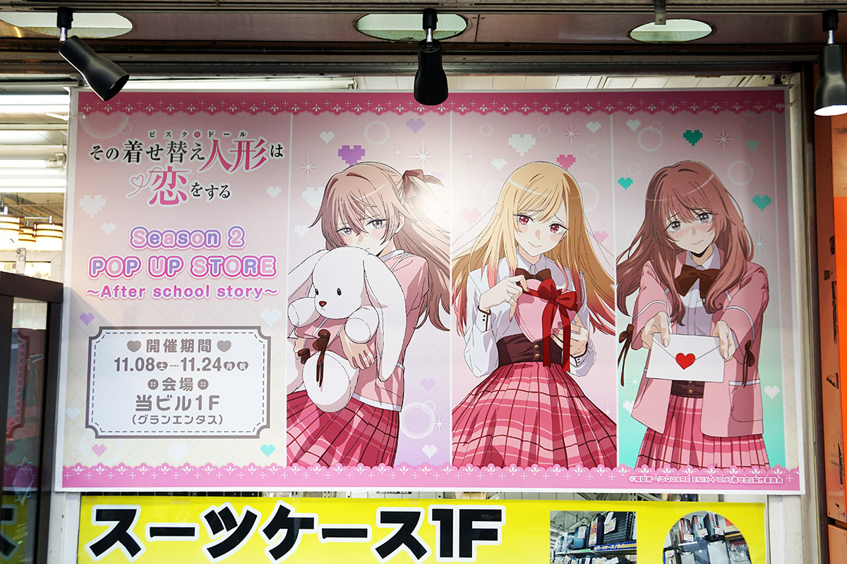 オノデン(11月7日撮影)