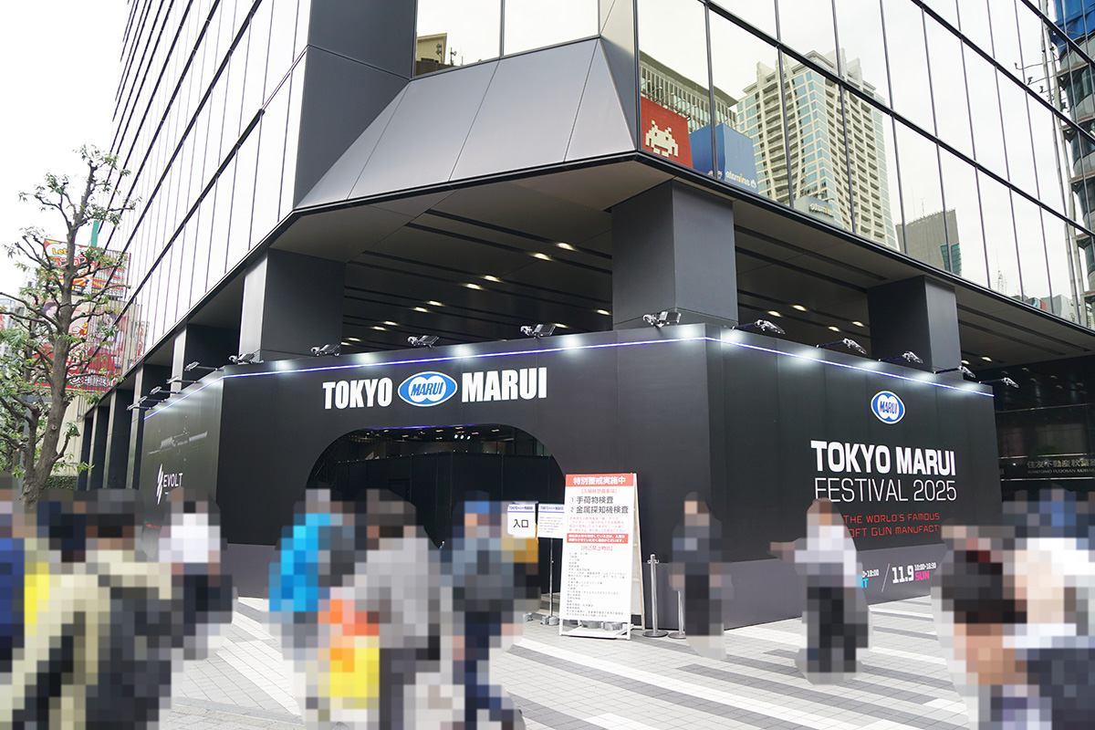 ベルサール秋葉原(11月8日撮影)