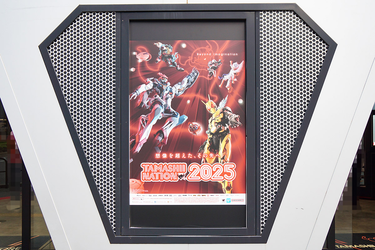 TAMASHII NATIONS STORE TOKYO(11月7日撮影)