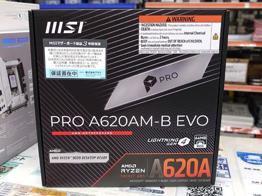MSIの低価格Ryzen 9000マザー「PRO A620AM-B EVO」が登場 - AKIBA PC