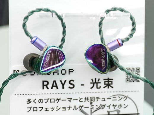 カスタムEQ機能を備えたゲーミングイヤホン「MOONDROP RAYS」が入荷