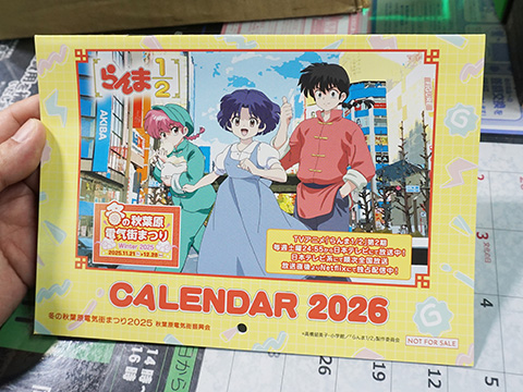 冬の秋葉原電気街まつり 2025がスタート、TVアニメ「らんま1/2」第2期
