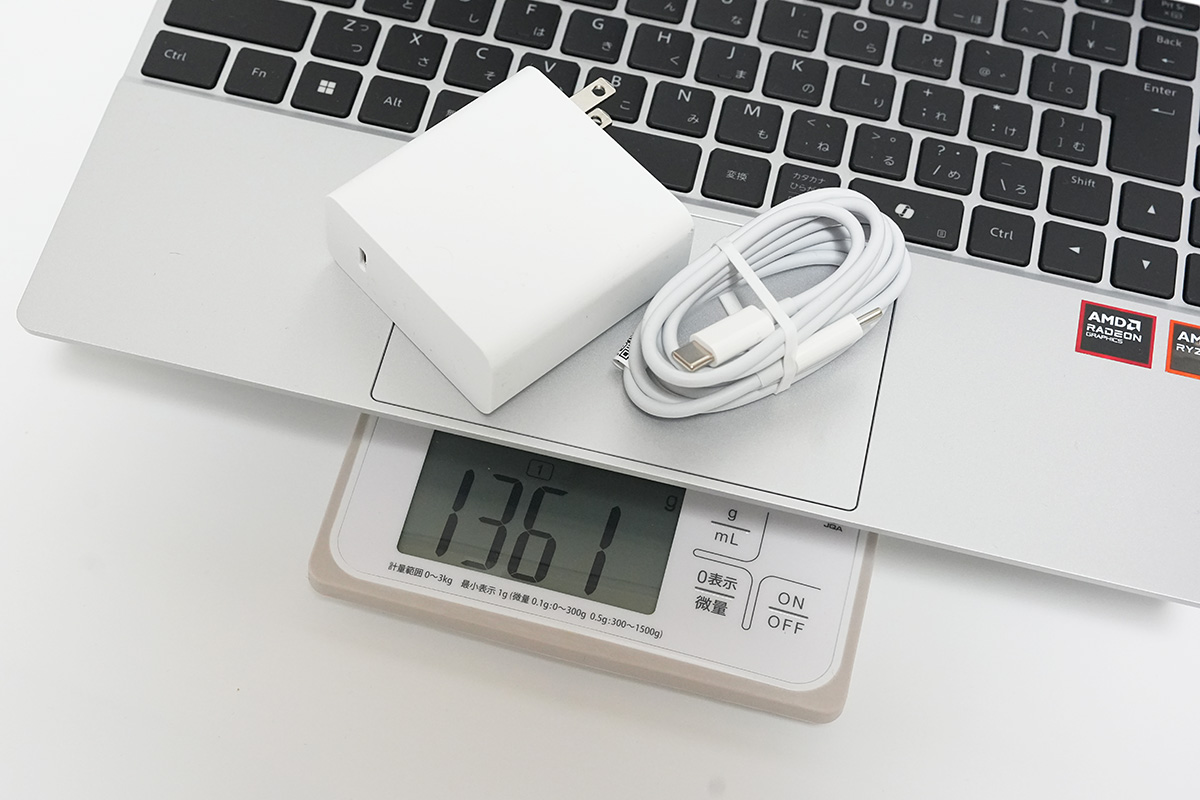 ACアダプタとケーブルも込みの重量
