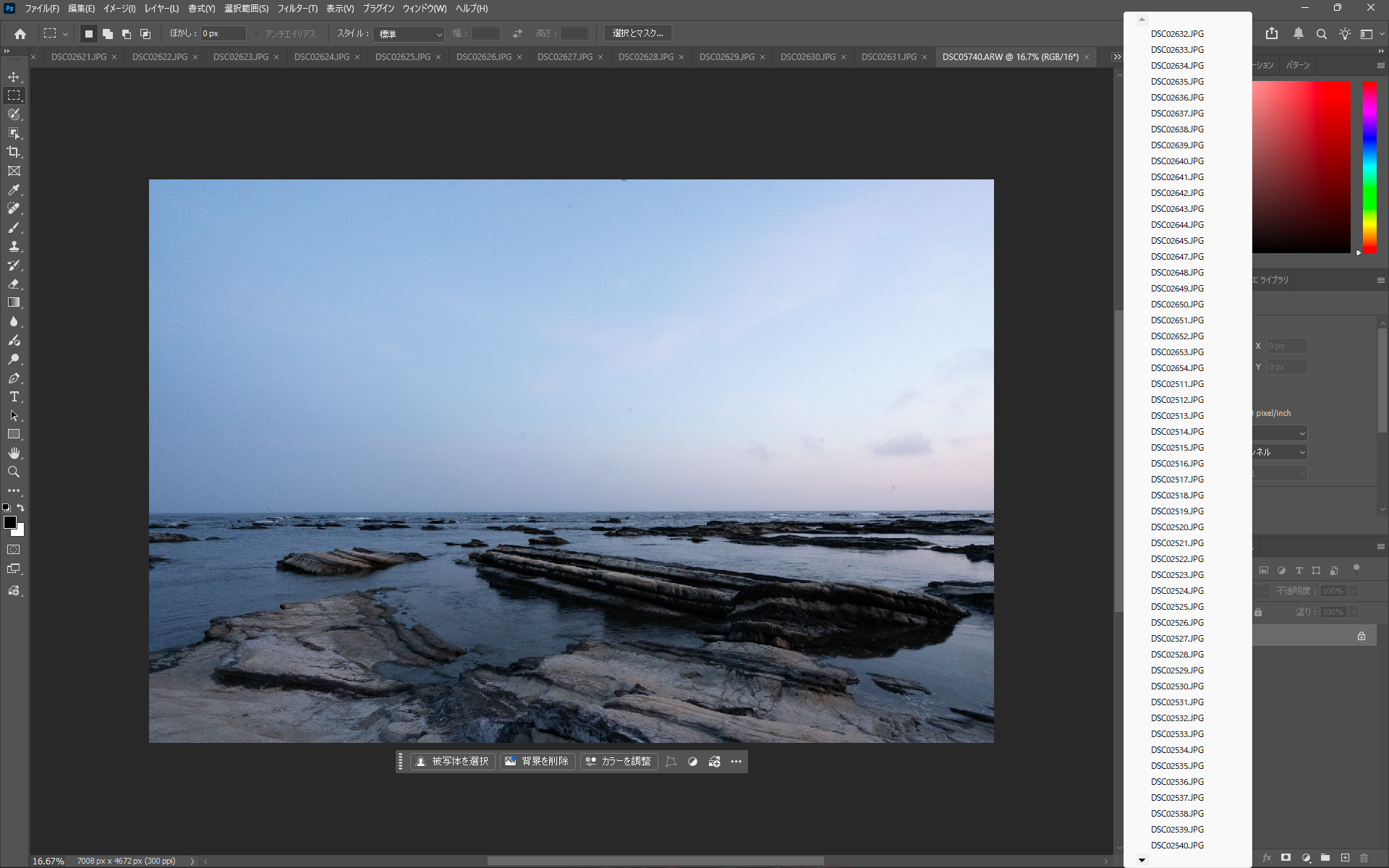 搭載メモリが多いので、3,300万画素の写真を150枚ほど一気に開いても問題ありませんでした