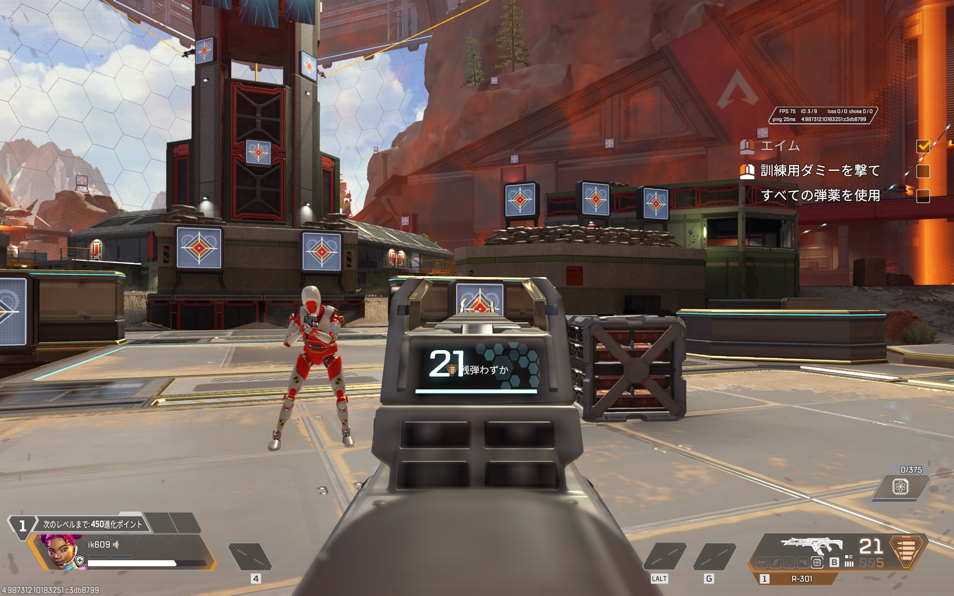 安定して70fps前後でていたので、カジュアルに遊ぶには十分な性能