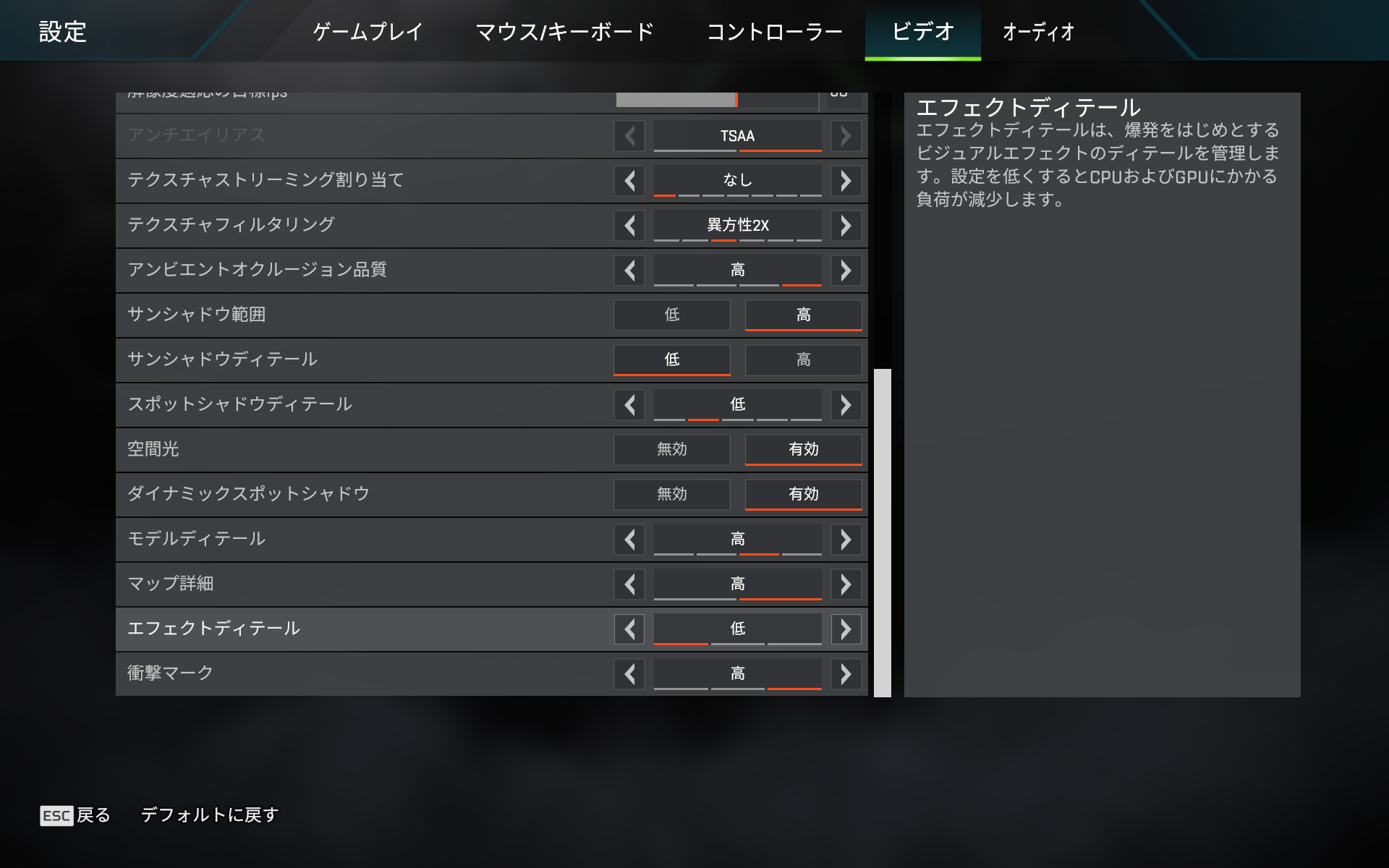 画質としては中の上といったセッティング